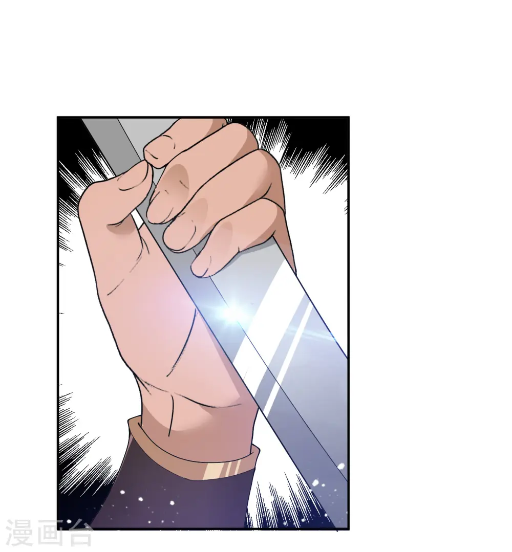 极品败家子漫画,第34话 洗脑神曲4图