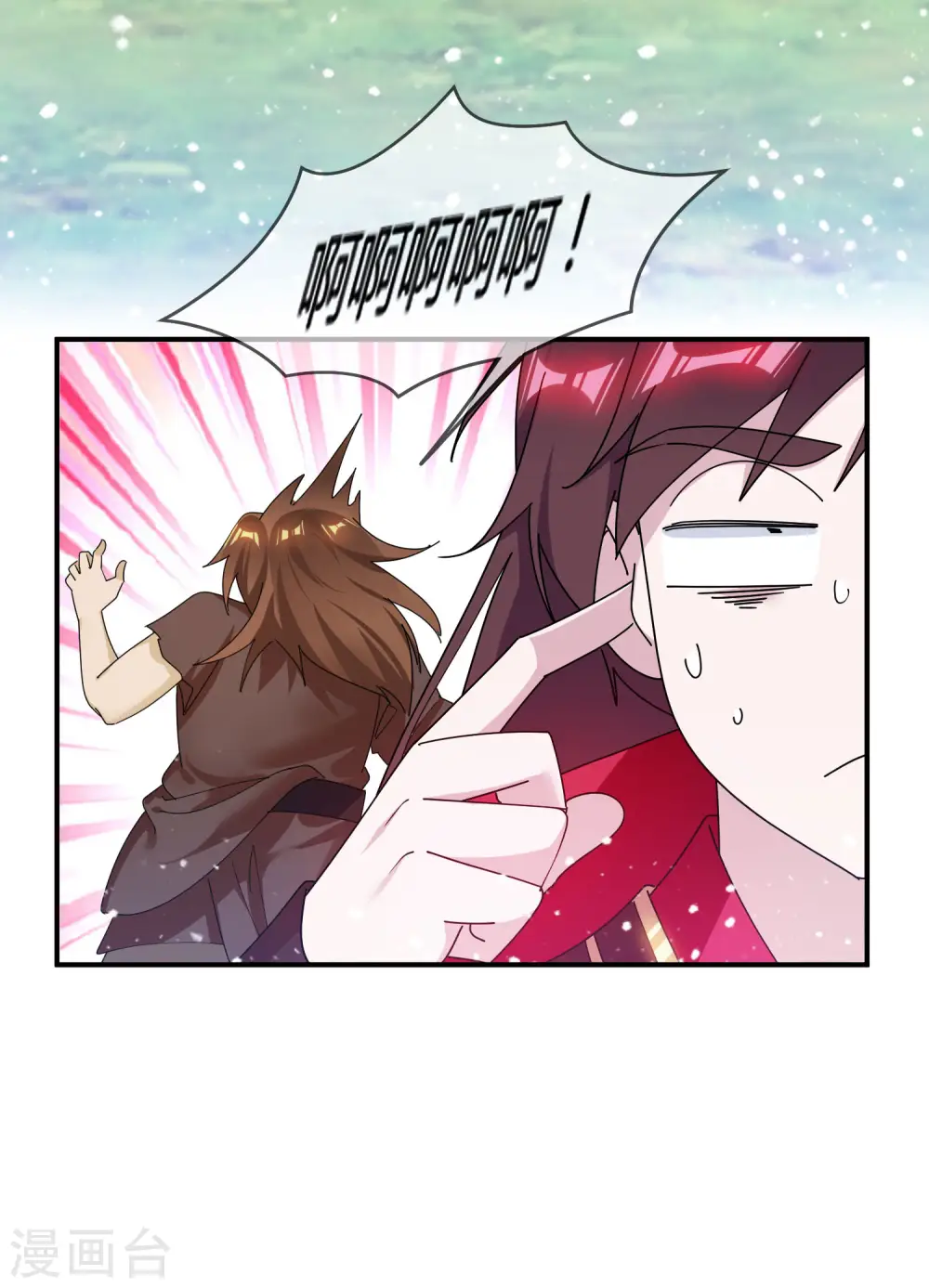 极品败家子漫画,第176话 鸡飞蛋打1图