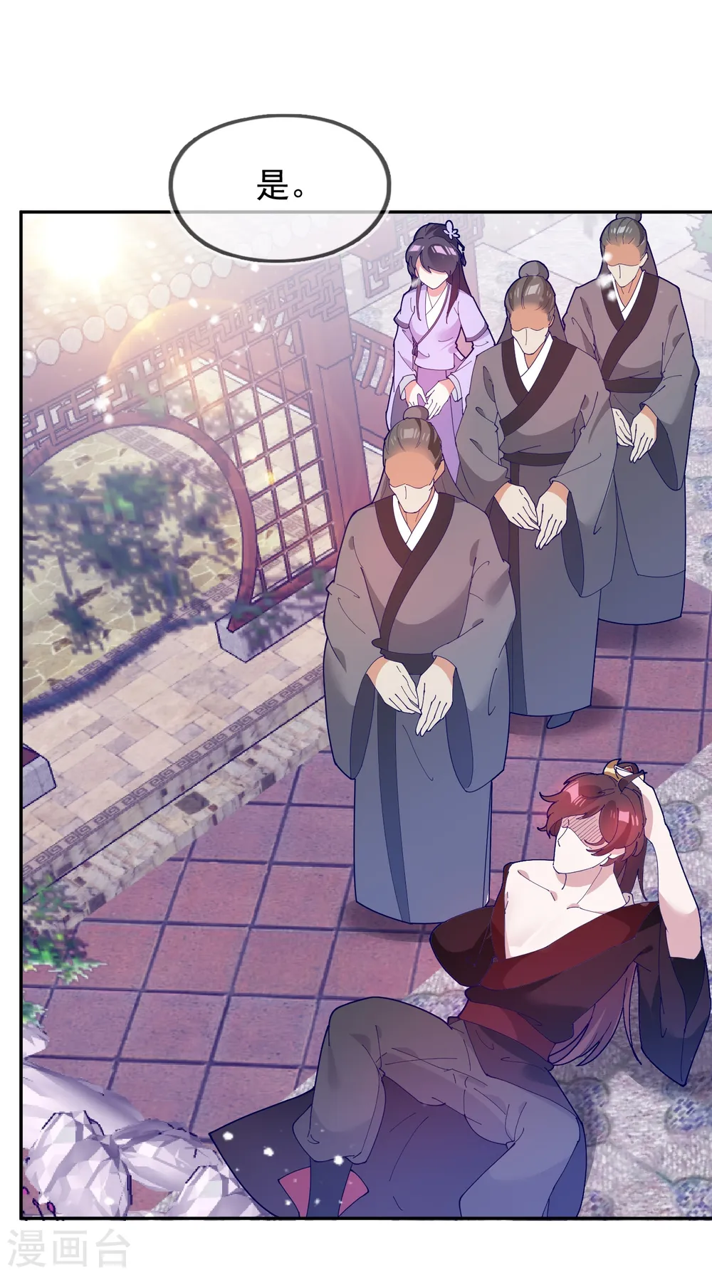 极品败家子漫画,第22话 京城第一美人3图