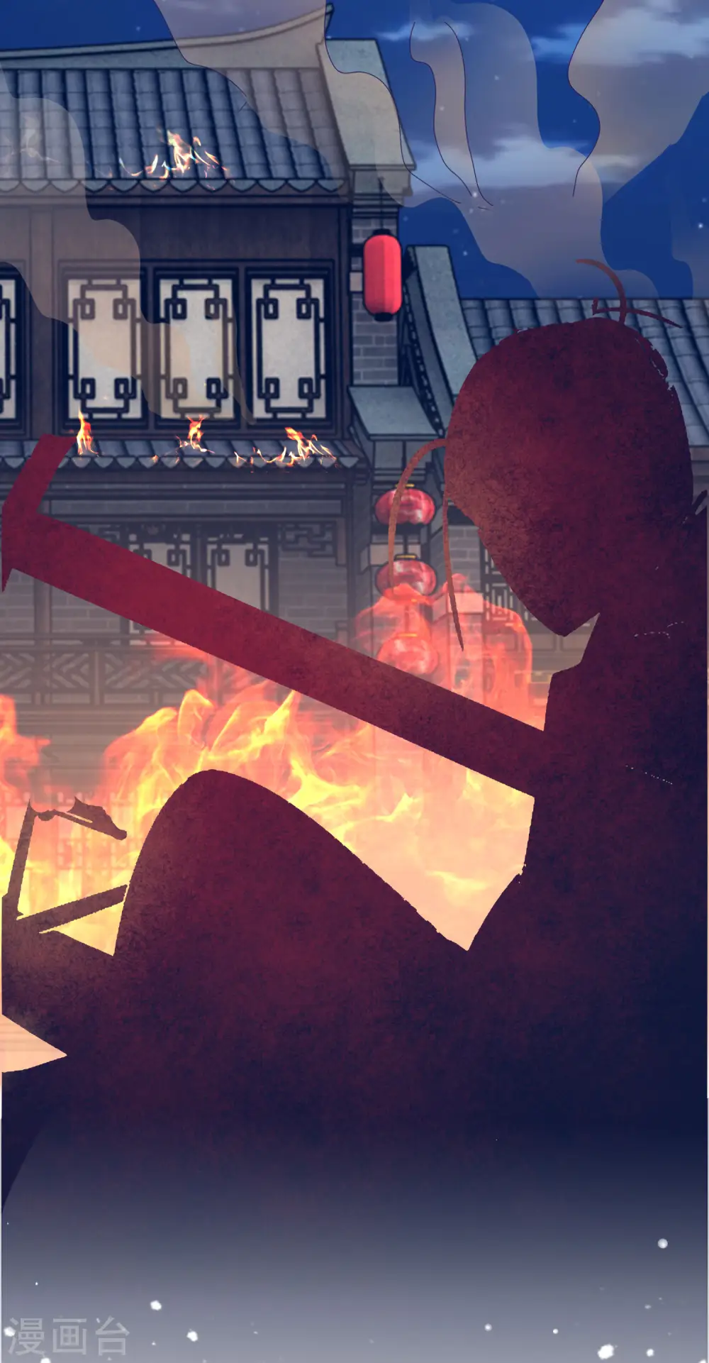 极品败家子漫画,第251话 明朝特种兵3图