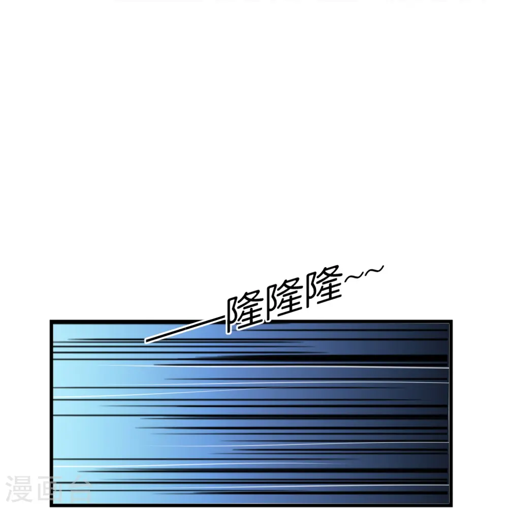 极品败家子漫画,第397话 灵璧大战（五）1图