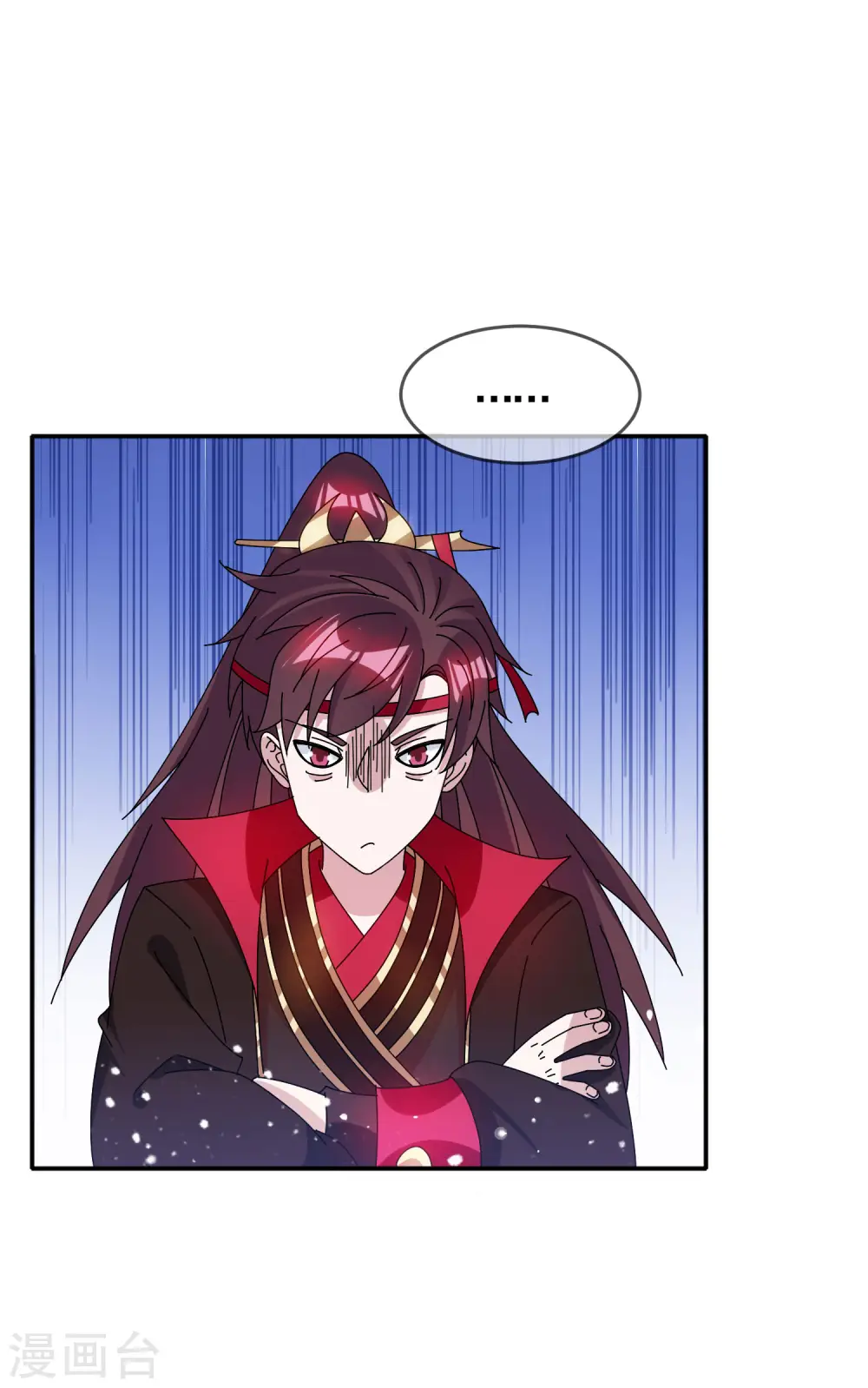 极品败家子漫画,第274话 父子相见3图