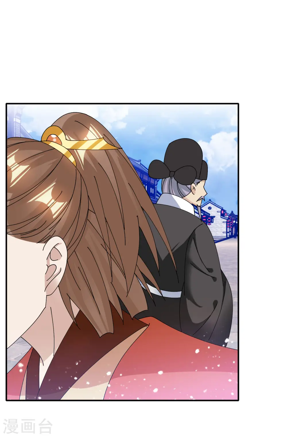 极品败家子漫画,第271话 我很大2图