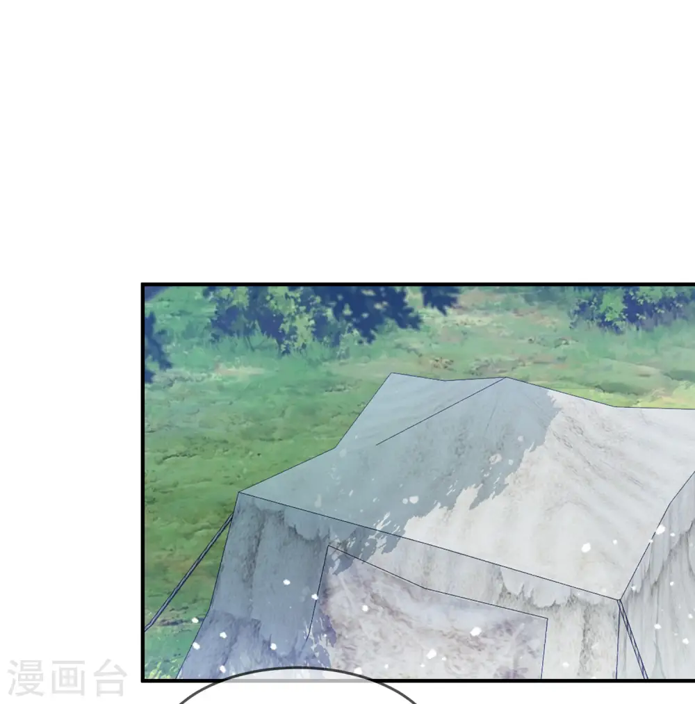 极品败家子漫画,第182话 日夜操劳3图