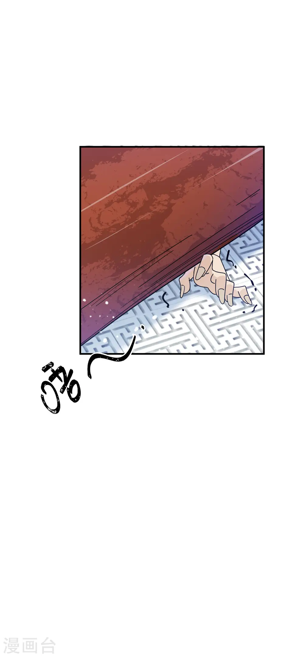 极品败家子漫画,第234话 大军压镜1图