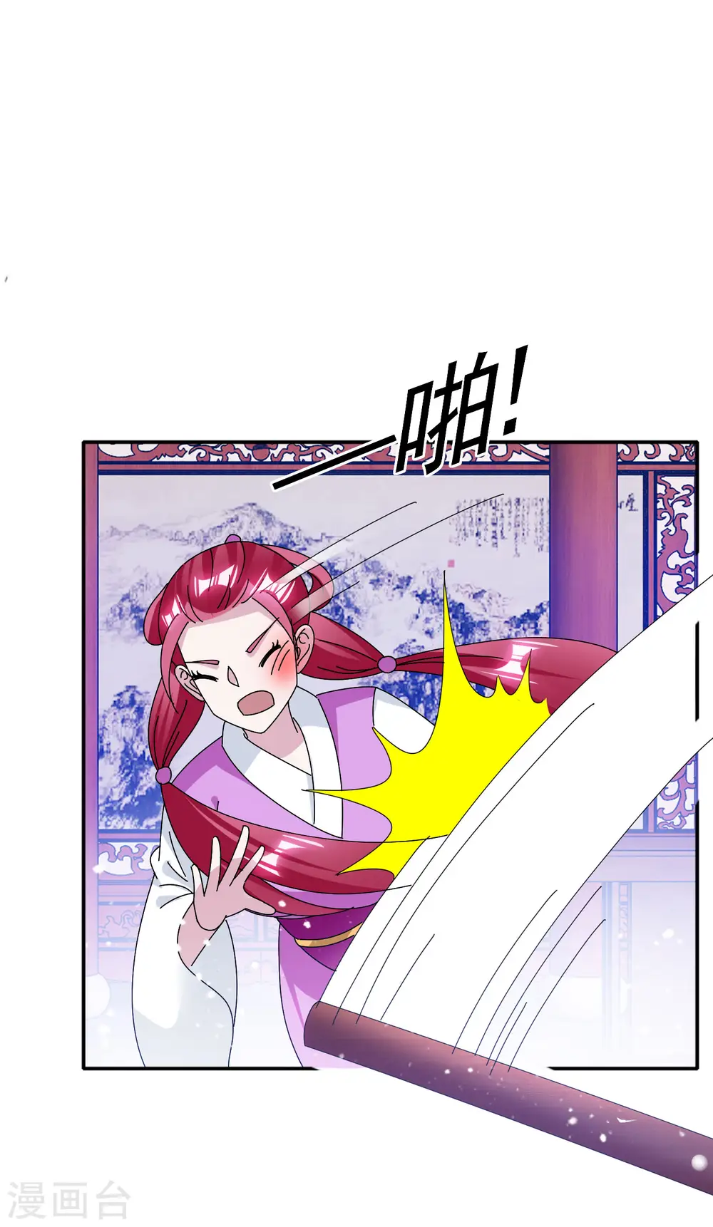 极品败家子漫画,第278话 上门打脸2图