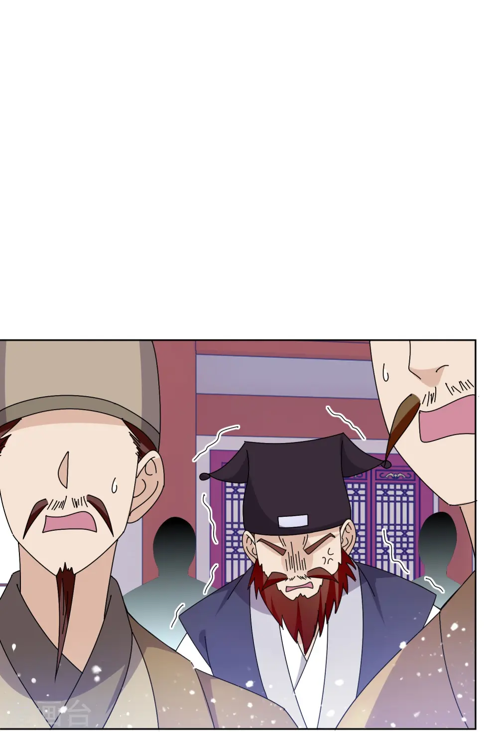 极品败家子漫画,第319话 小公爷的生日2图