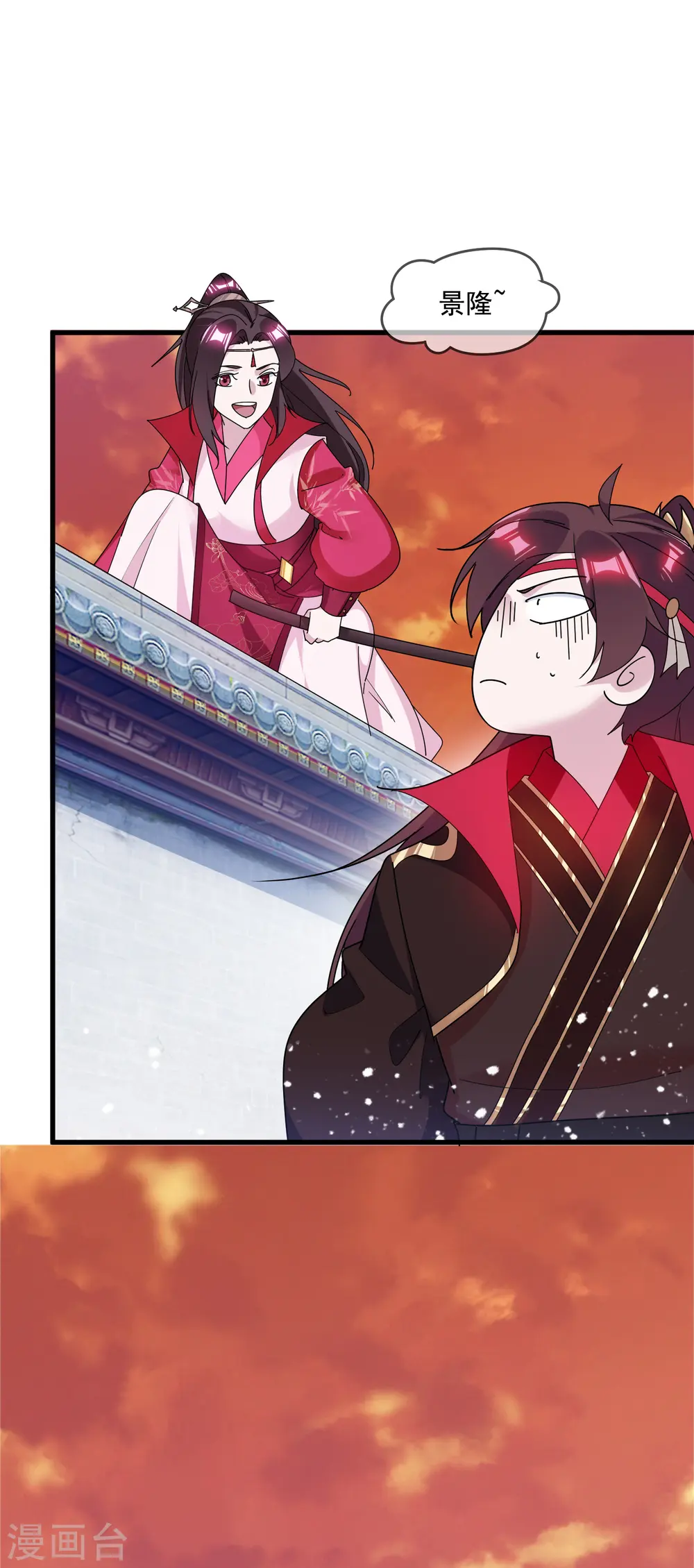 极品败家子漫画,第147话 葫芦娃救爷爷5图