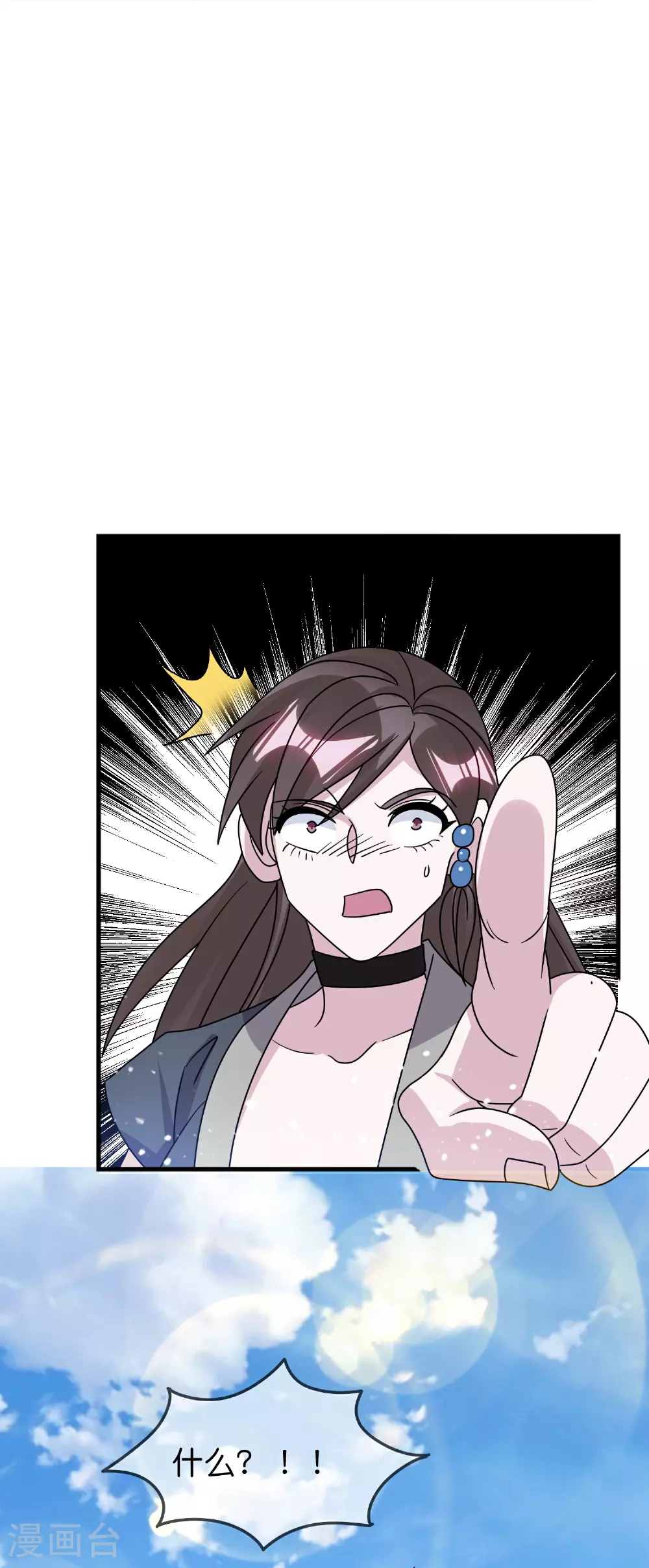 极品败家子漫画,第407话 开无双的朱高煦3图