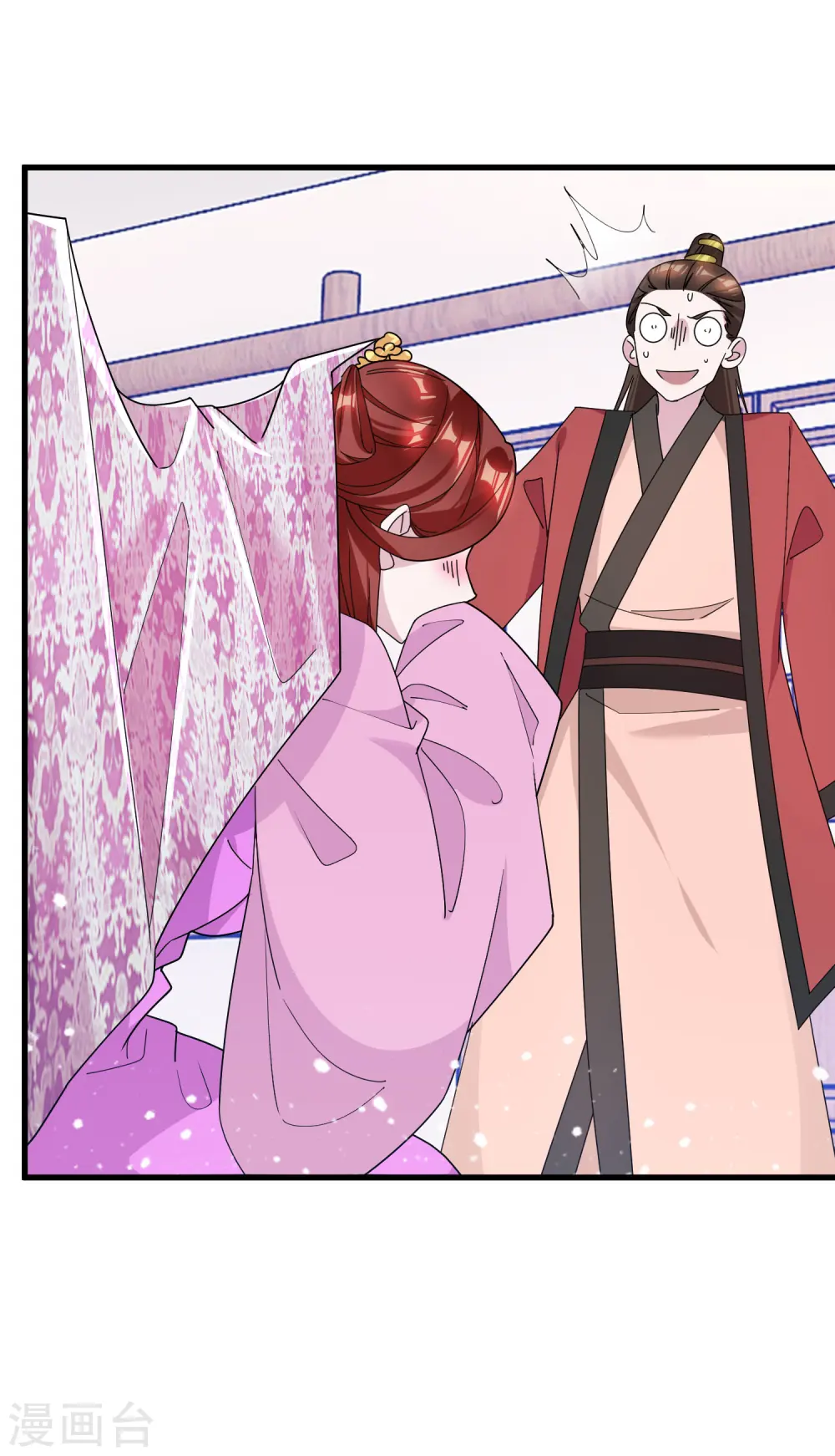 极品败家子漫画,第125话 管中窥豹4图