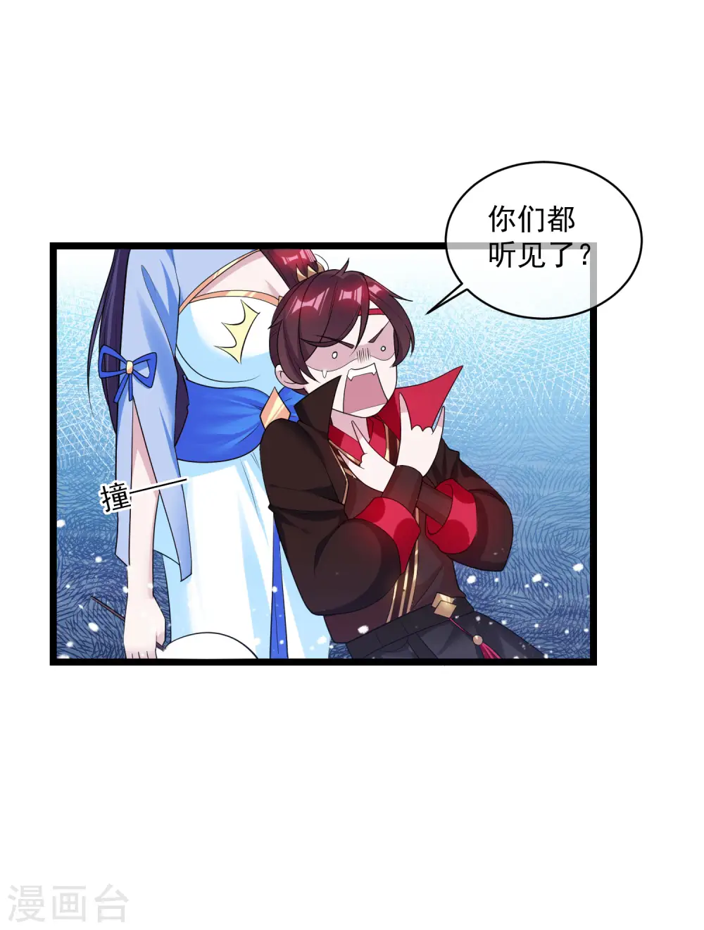 极品败家子漫画,第190话 跪下唱征服2图