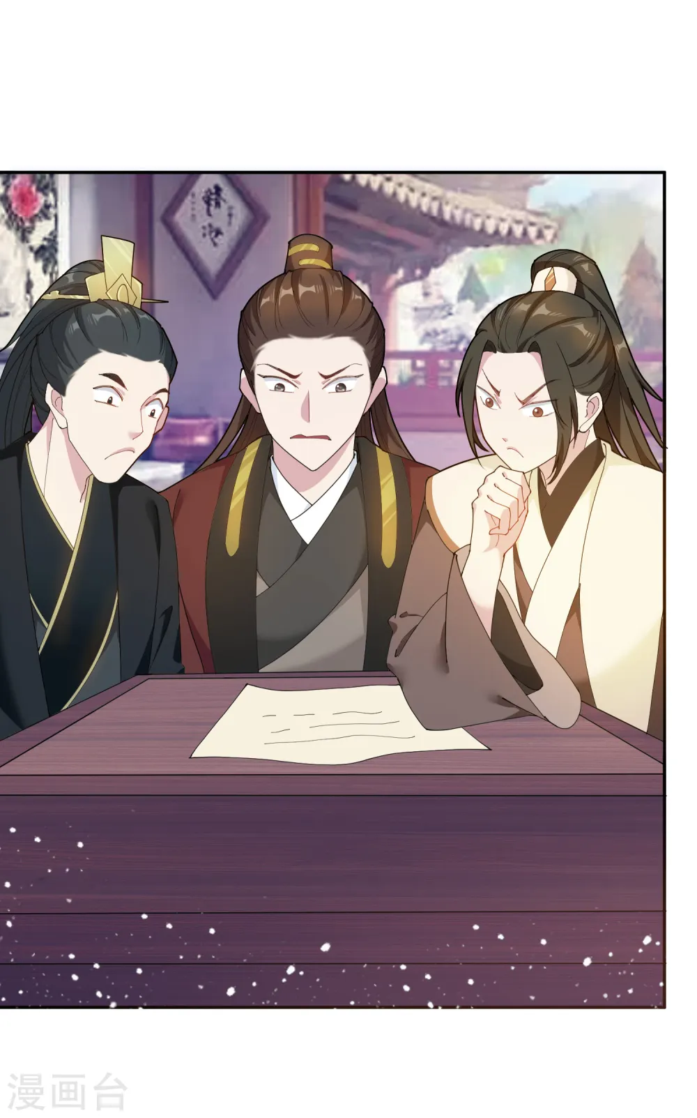 极品败家子漫画,第43话 野鸡岂能比凤凰3图