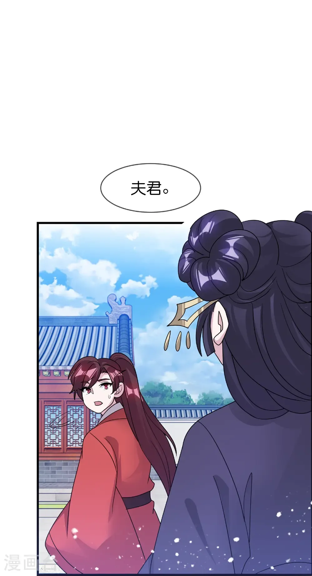 极品败家子漫画,第431话 假亦真3图