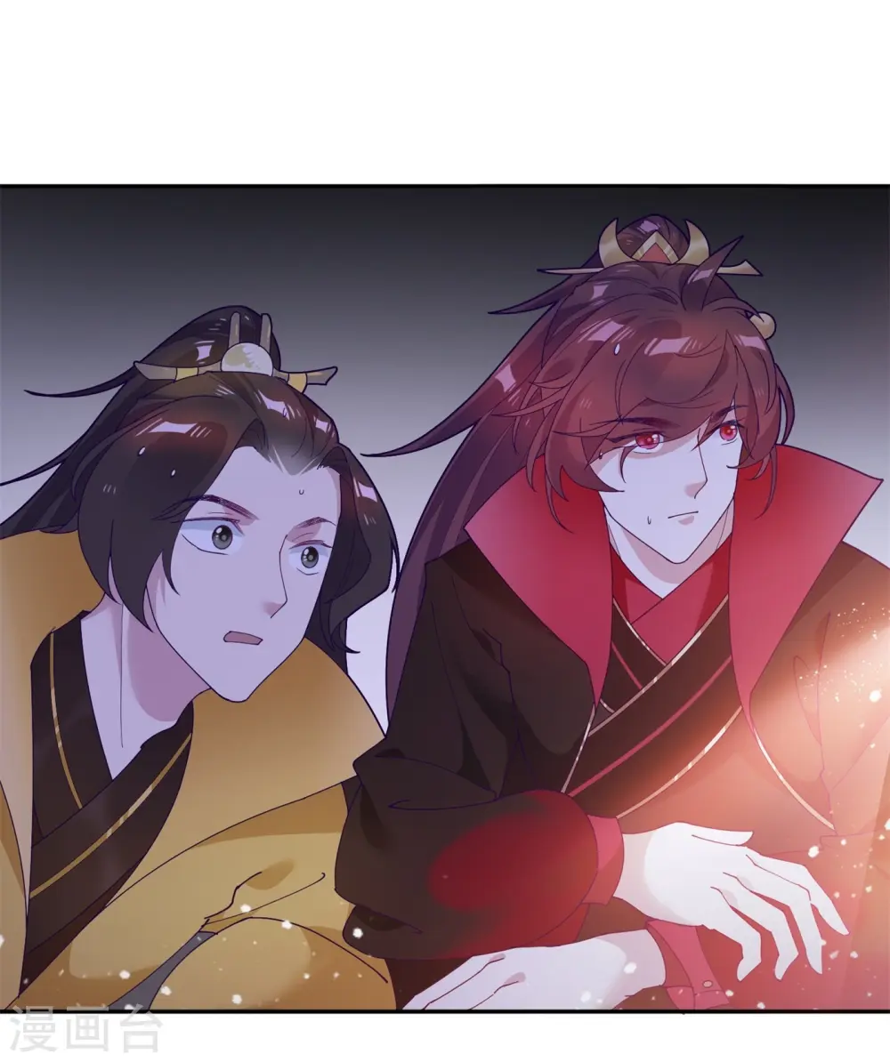 极品败家子漫画,第17话 花魁的男人2图