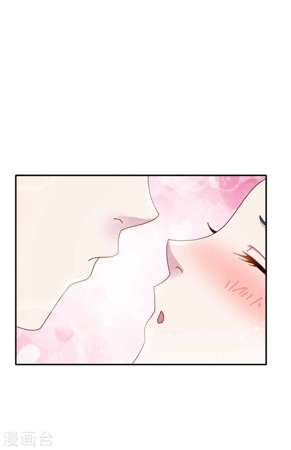 极品败家子漫画,第300话 我就用用1图