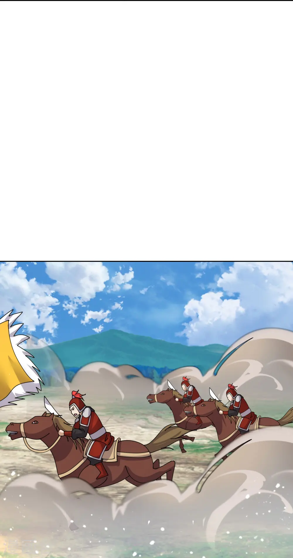 极品败家子漫画,第358话 瞿能神射5图