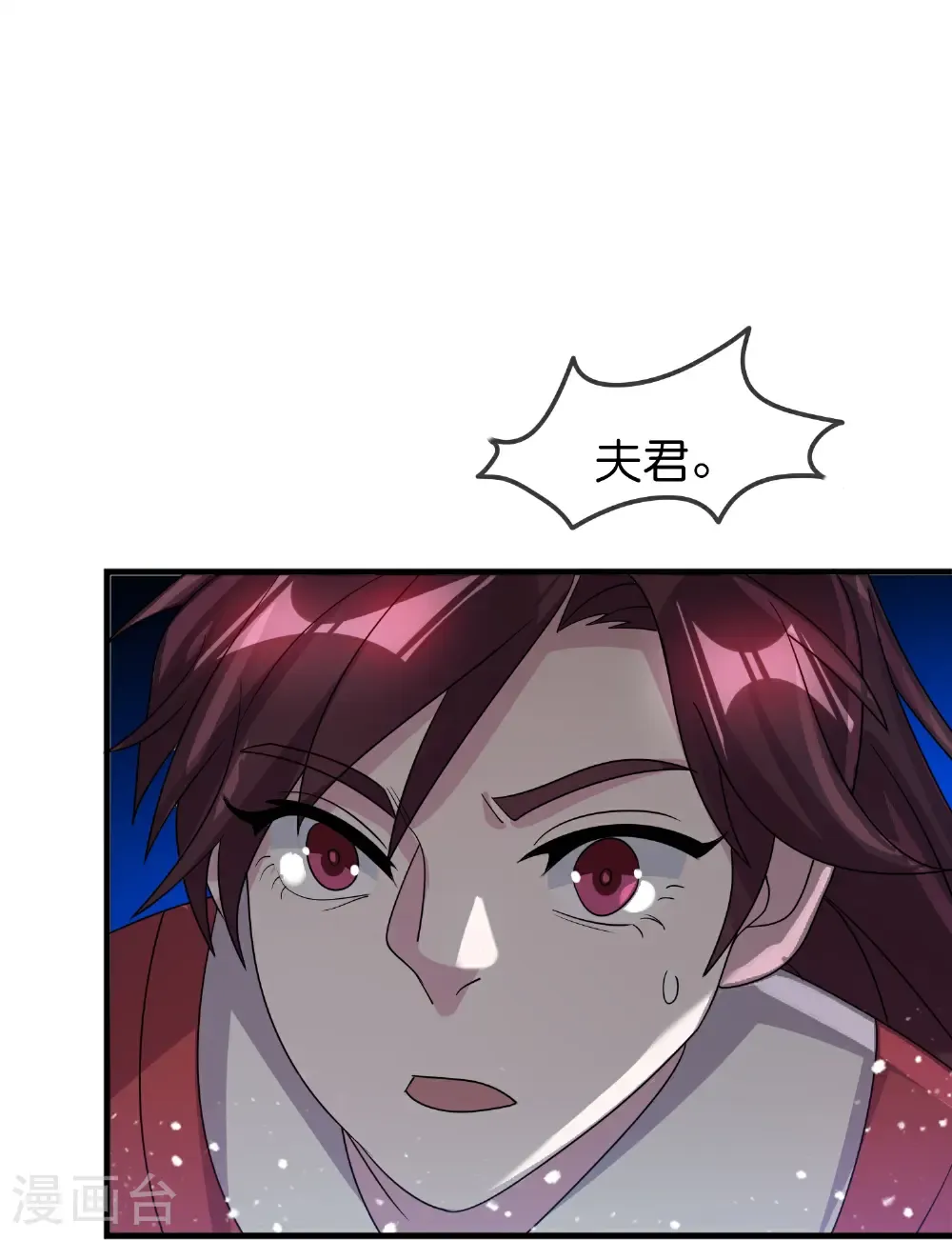 极品败家子漫画,第431话 假亦真2图