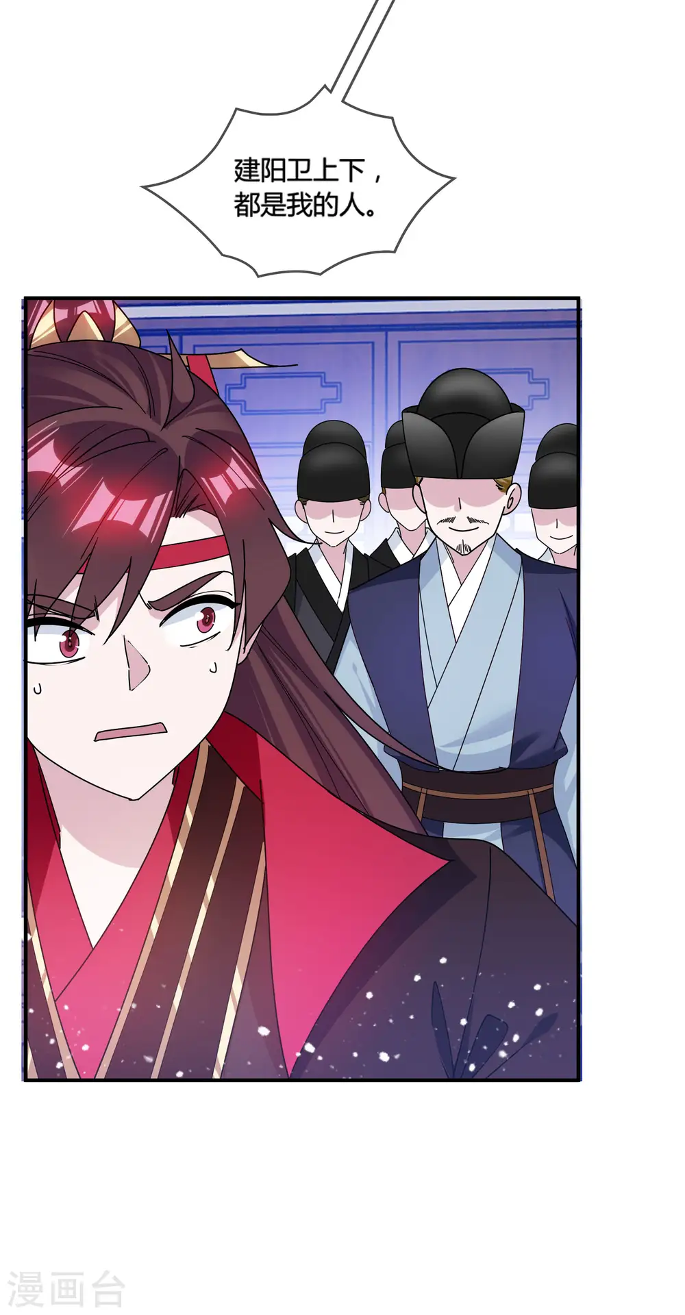 极品败家子漫画,第192话 翻脸无情3图