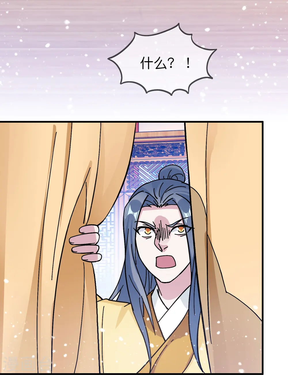 极品败家子漫画,第377话 事情大条了2图