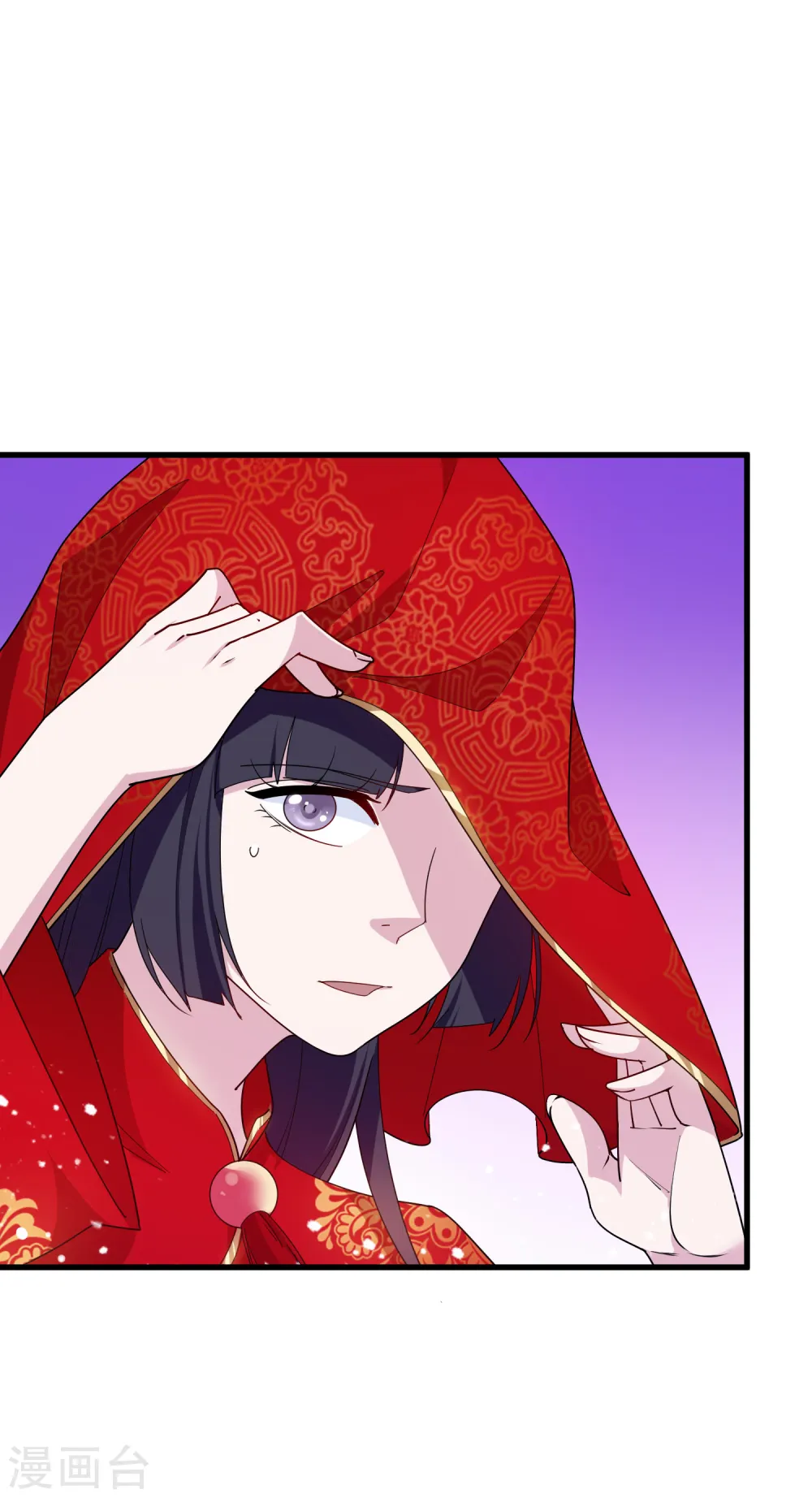 极品败家子漫画,第80话 洞房花烛夜2图