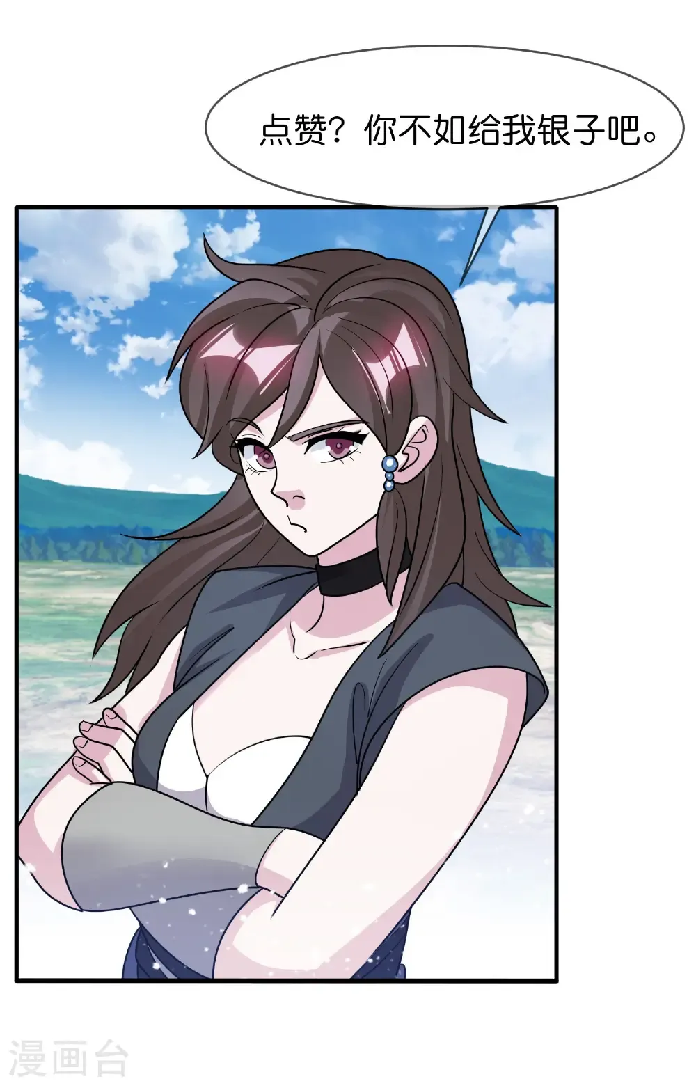 极品败家子漫画,第429话 燕军入城4图