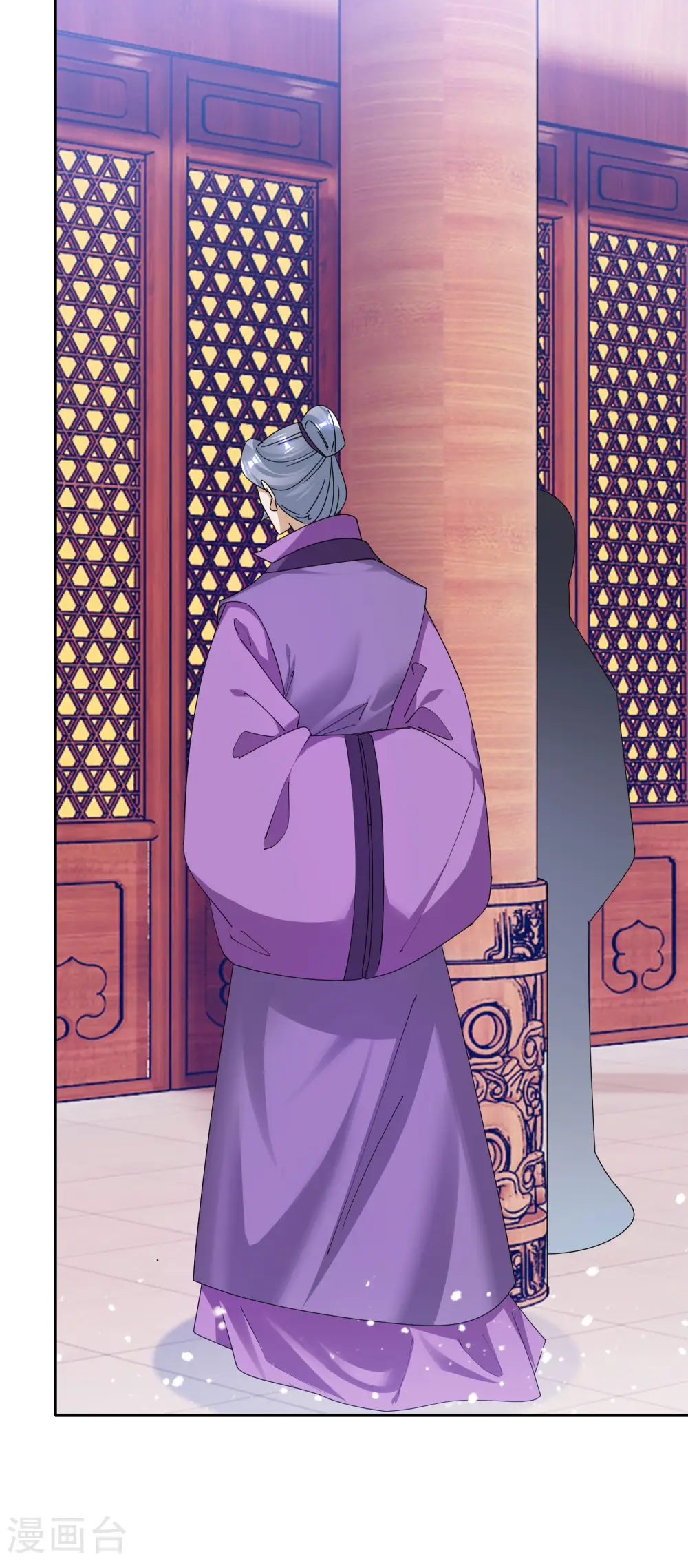 极品败家子漫画,第182话 日夜操劳1图