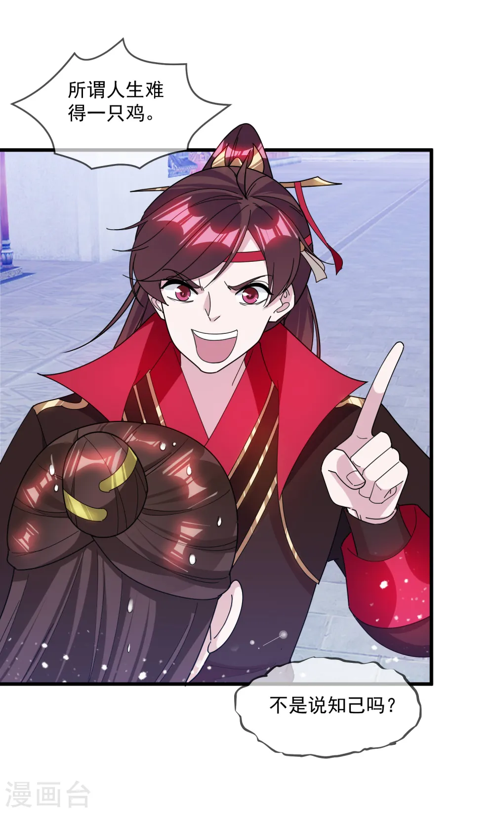 极品败家子漫画,第135话 我摊牌了5图