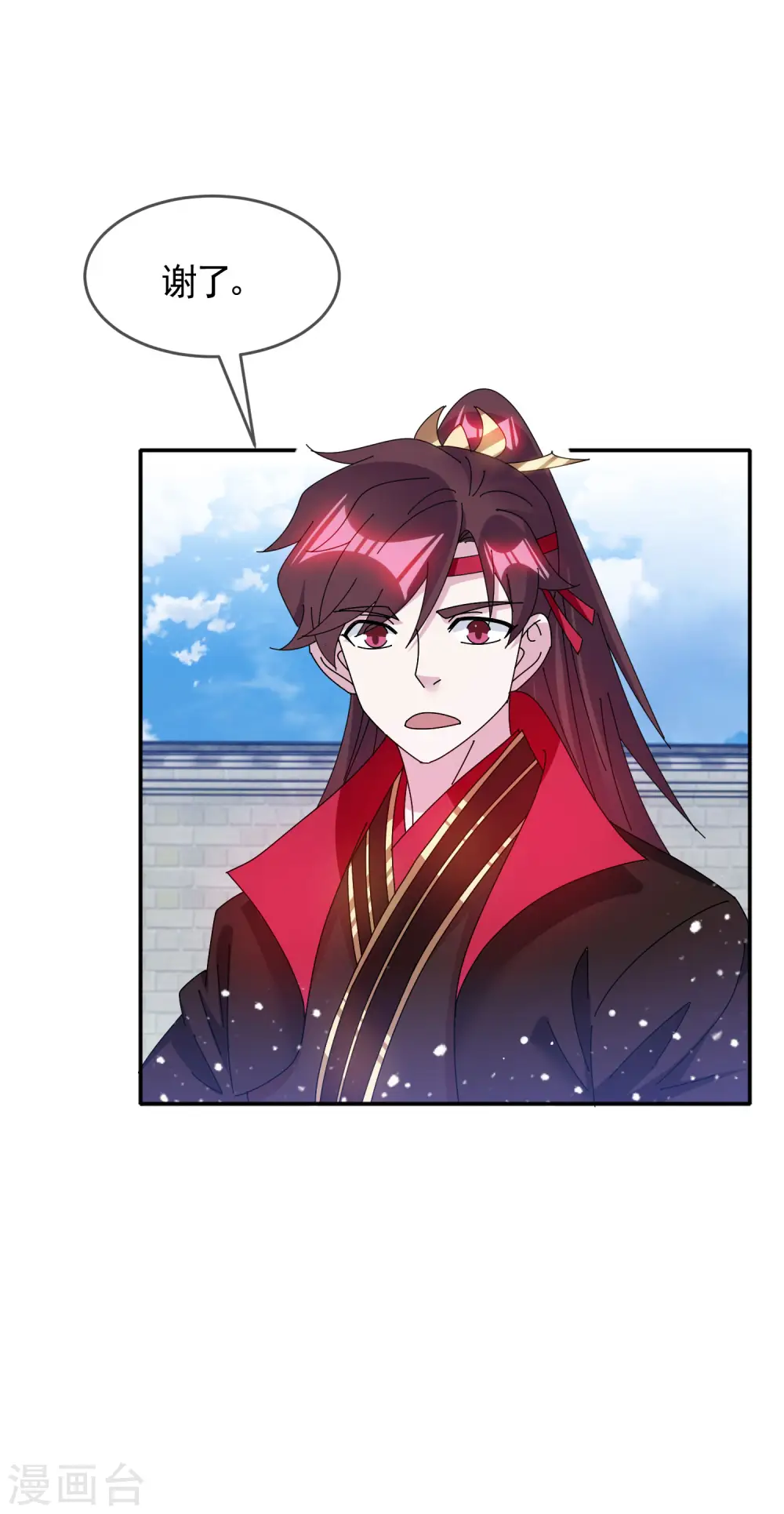 极品败家子漫画,第288话 锦衣卫办案3图