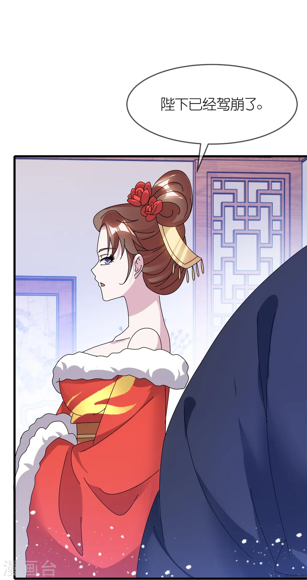 极品败家子漫画,第340话 朱元璋驾崩3图