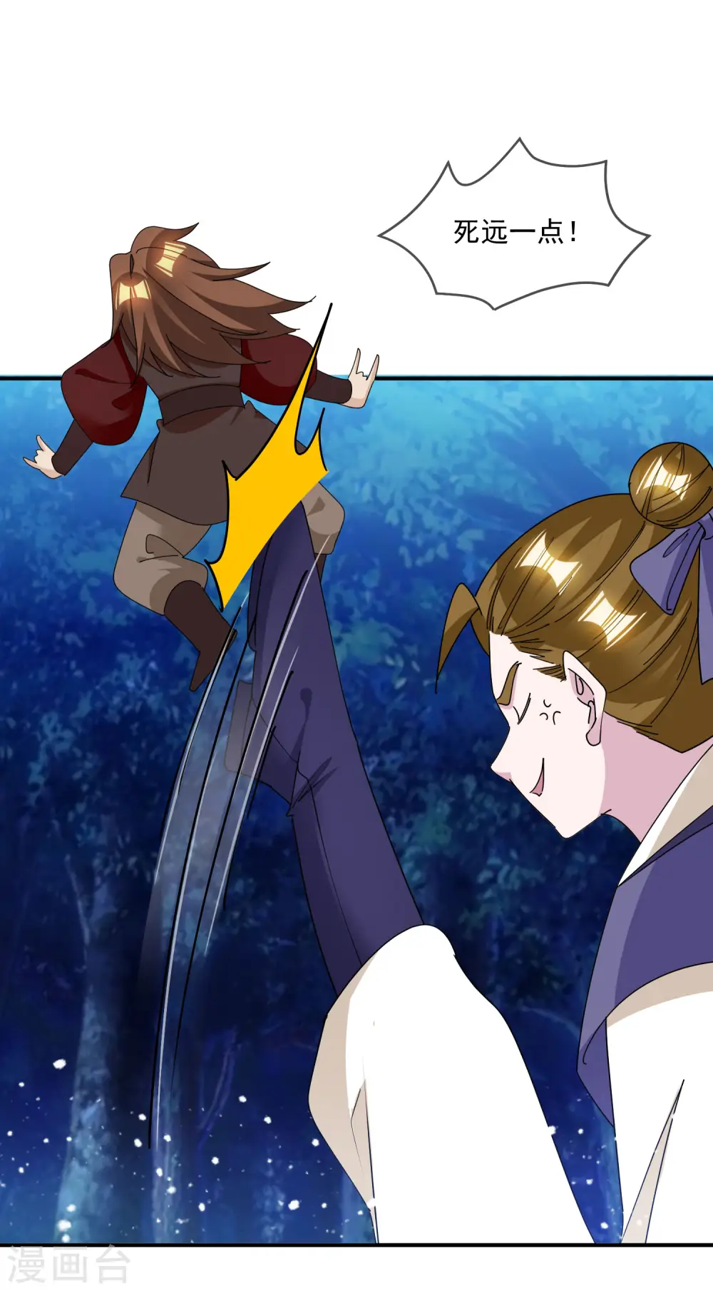 极品败家子漫画,第241话 顶住了2图