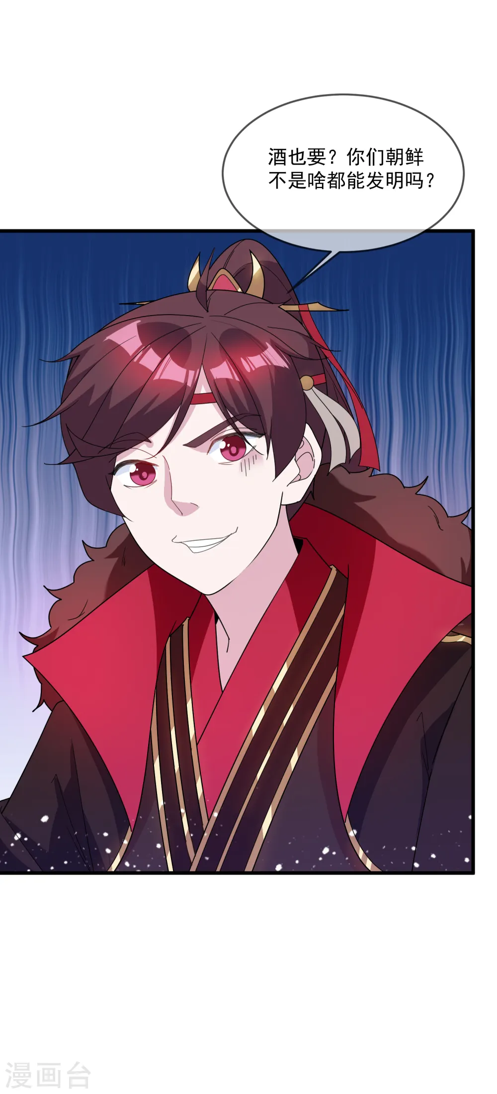 极品败家子漫画,第73话 我全都要！4图