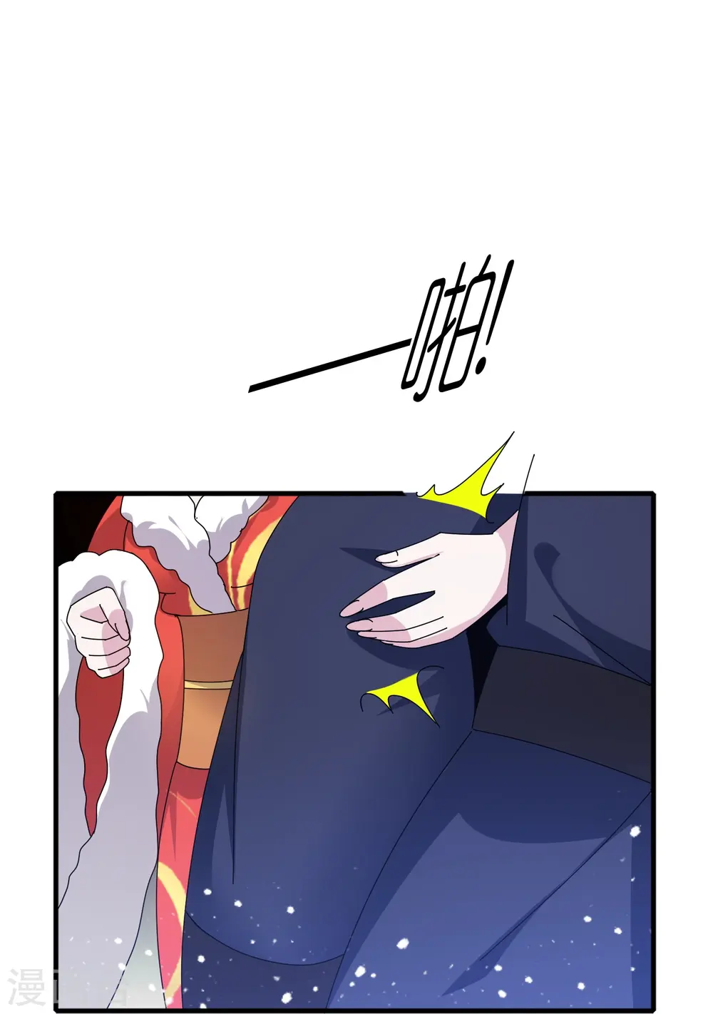 极品败家子漫画,第340话 朱元璋驾崩5图