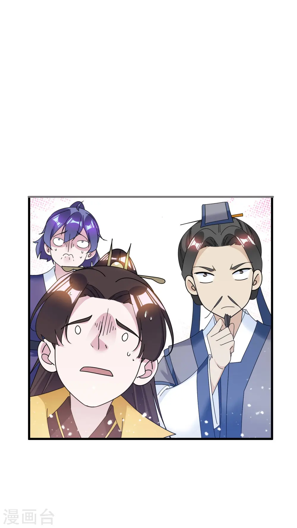 极品败家子漫画,第114话 宁死不娶2图