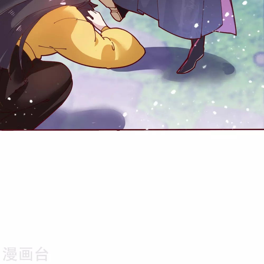 极品败家子漫画,第4话 好兄弟一辈子3图