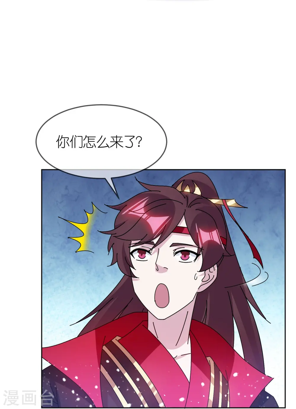 极品败家子漫画,第321话 必须扩军3图