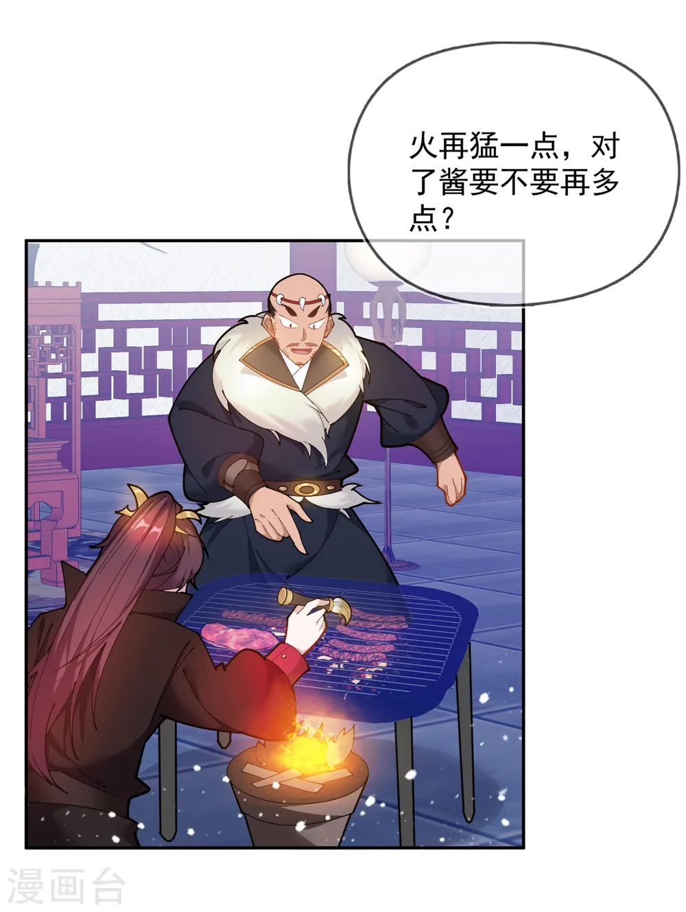 极品败家子漫画,第41话 古代山寨货2图