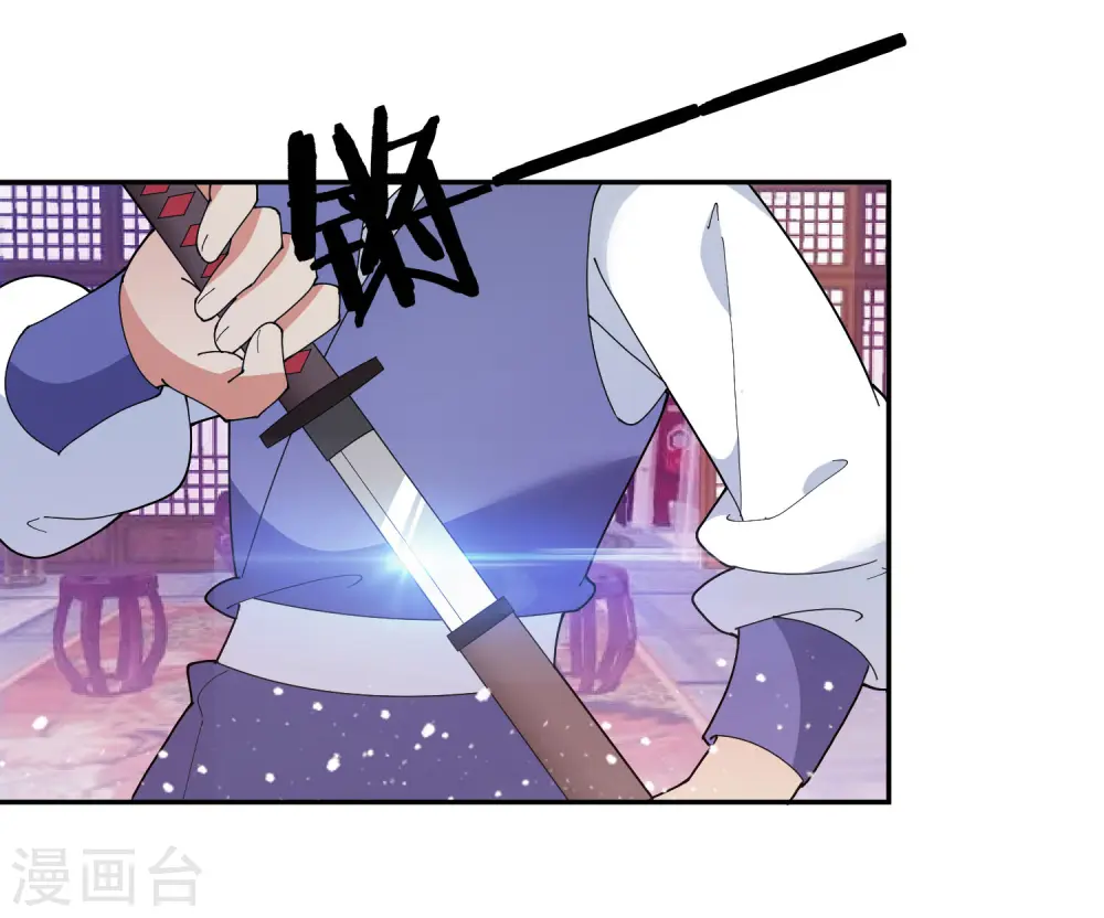 极品败家子漫画,第32话 争风吃醋2图