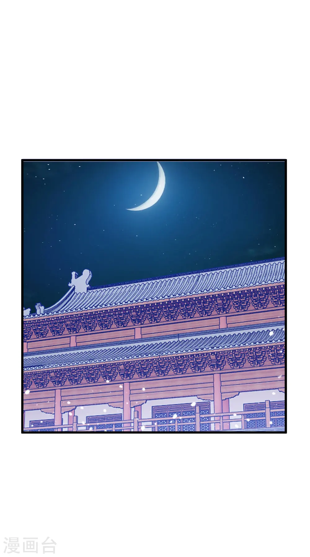 极品败家子漫画,第78话 逃婚？那是不可能的！3图