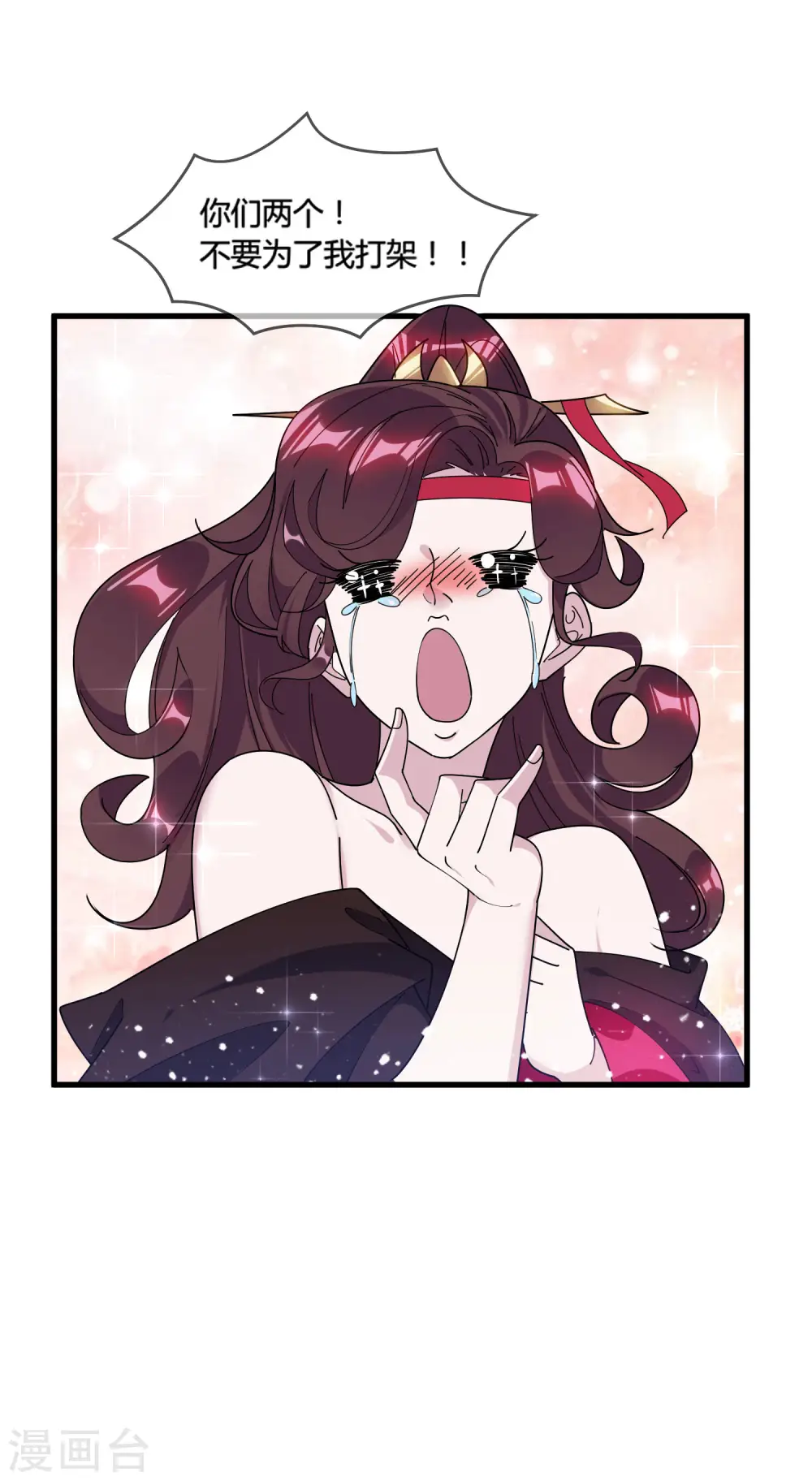 极品败家子漫画,第167话 公主也想去练兵4图