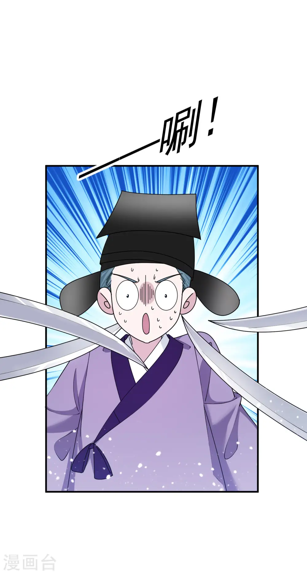 极品败家子漫画,第207话 光天化日3图