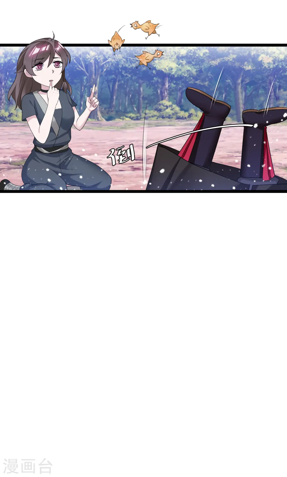 极品败家子漫画,第185话 是个娘们！3图