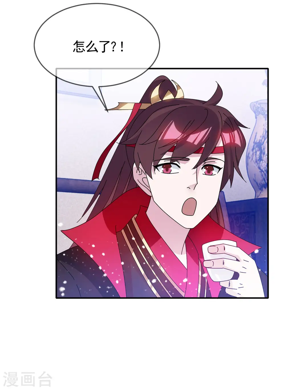 极品败家子漫画,第275话 野性消费4图