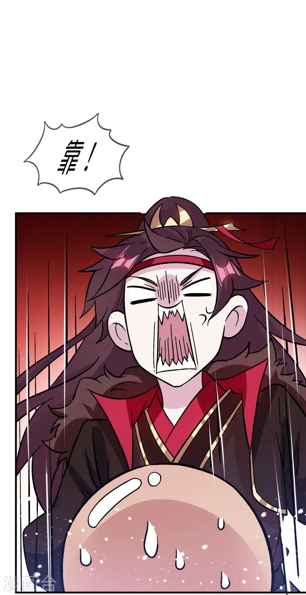 极品败家子漫画,第385话 如何打败燕军4图