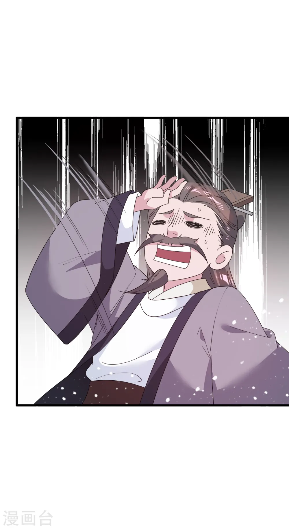 极品败家子漫画,第64话 一桶江山5图