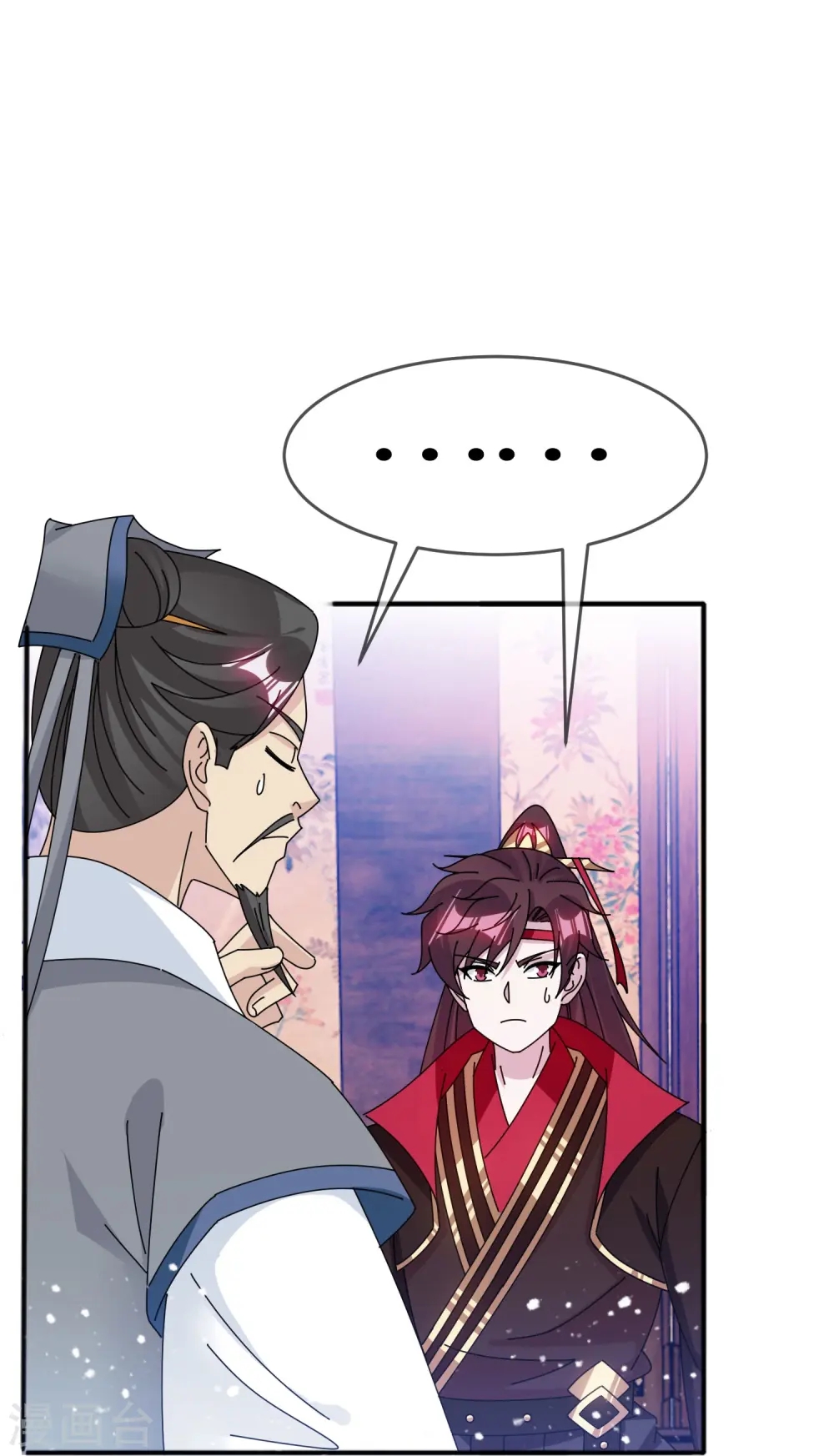 极品败家子漫画,第350话 要与燕王为敌吗？4图