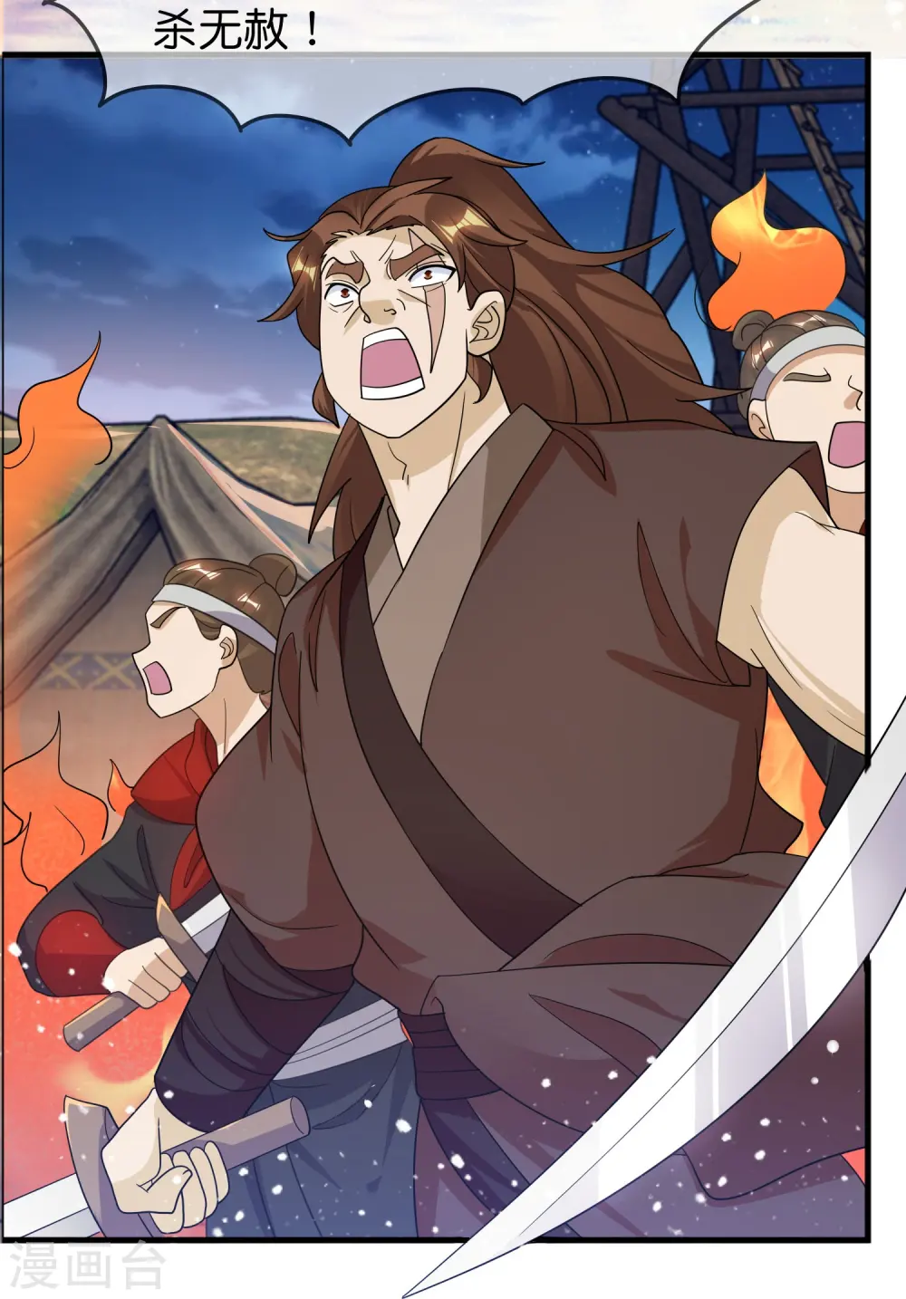 极品败家子漫画,第396话 灵璧大战（四）2图