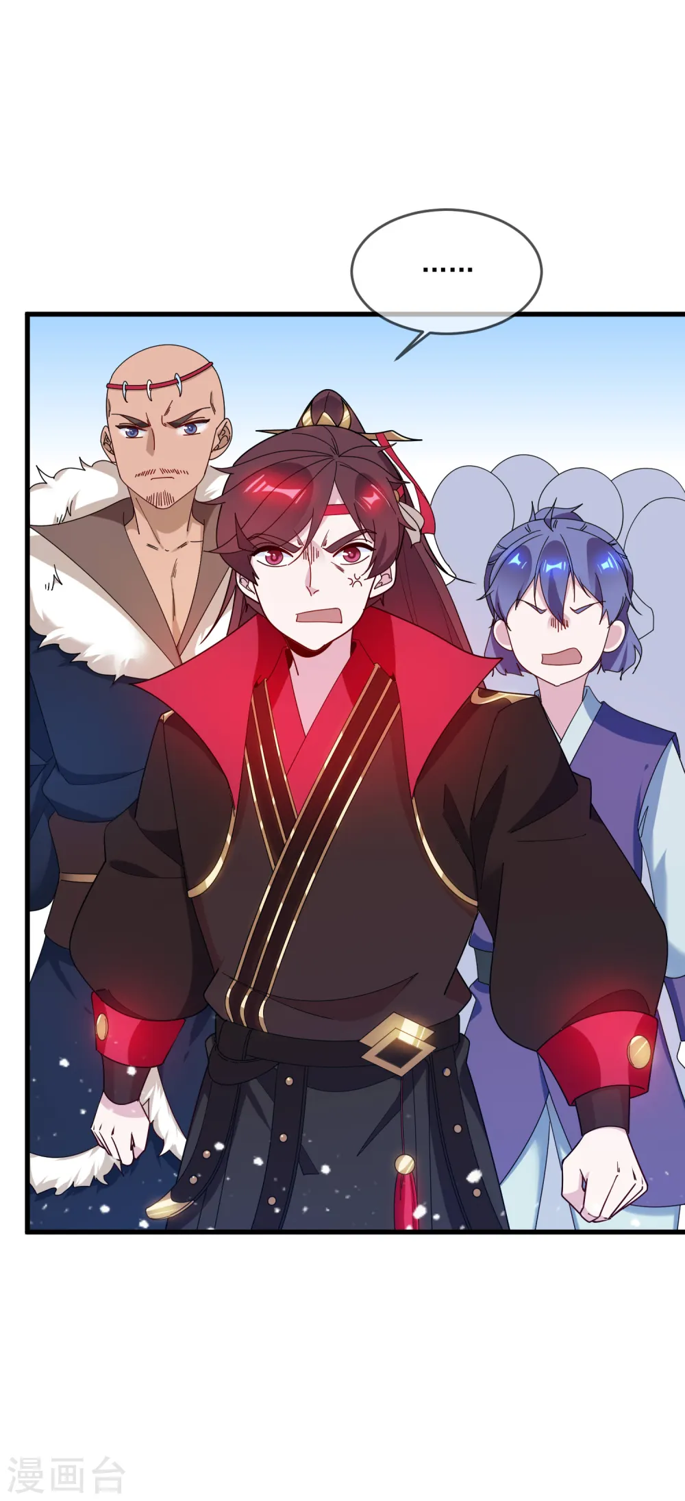 极品败家子漫画,第82话 私生子1图