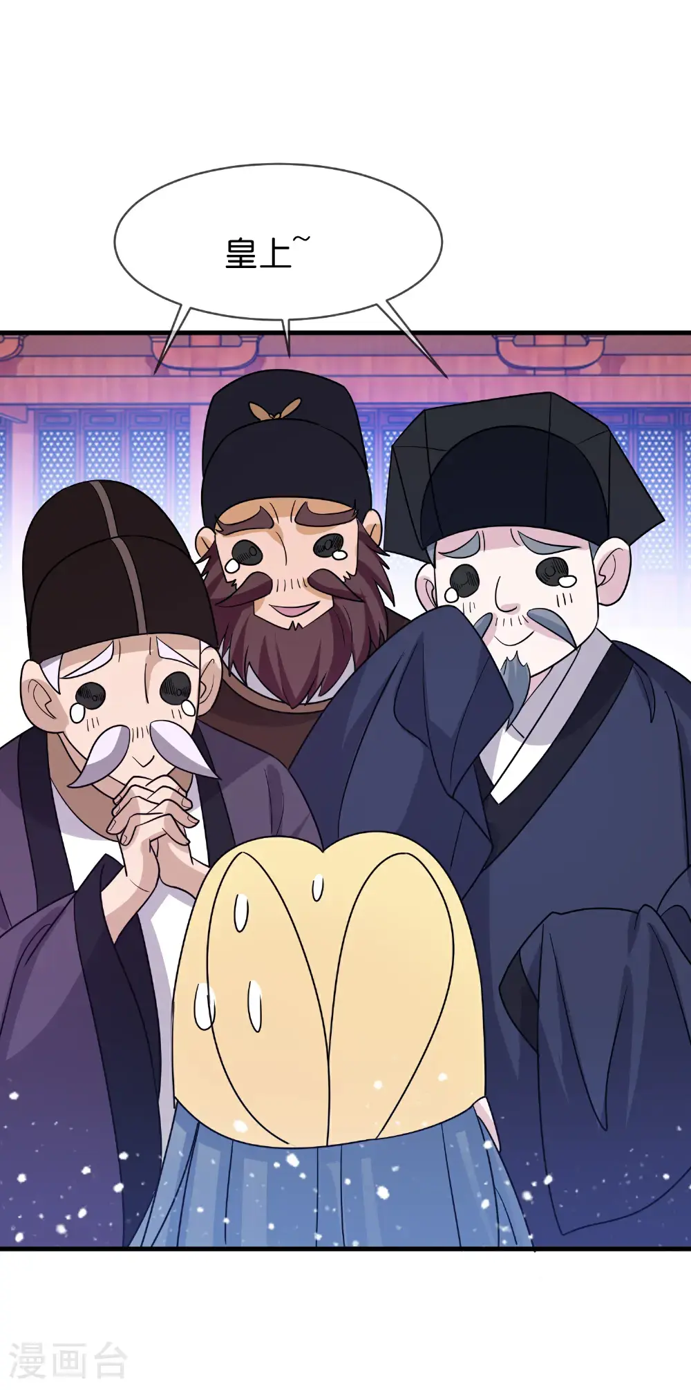 极品败家子漫画,第425话 打成一团3图