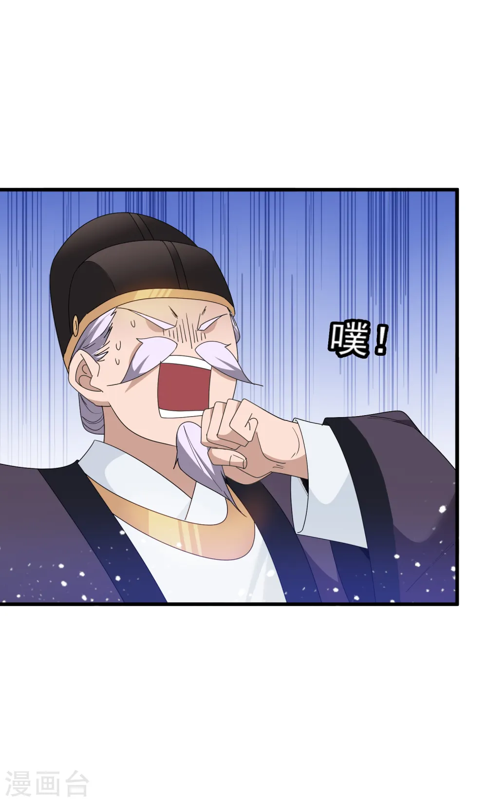 极品败家子漫画,第62话 猪你生日快乐！5图