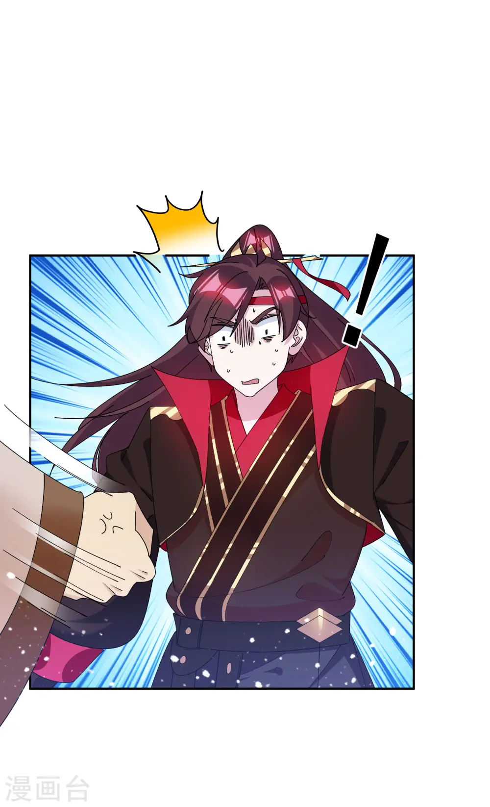 极品败家子漫画,第248话 不讲武德2图